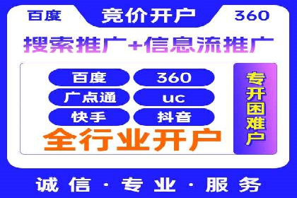 知乎信息流广告投放案例分析：成功案例分享